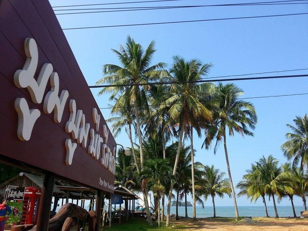 Boom Boom Beach Resort Laem Sing Chanthaburi Dış mekan fotoğraf