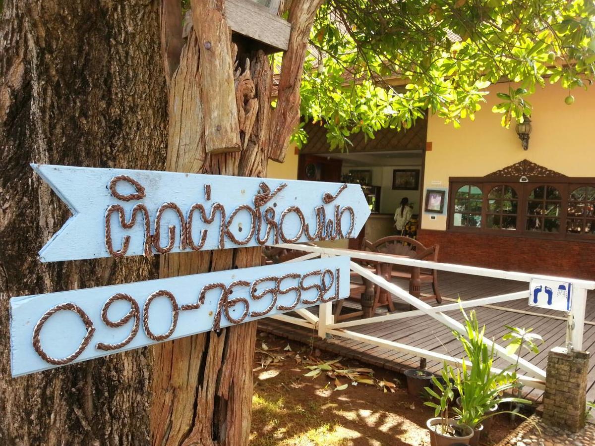 Boom Boom Beach Resort Laem Sing Chanthaburi Dış mekan fotoğraf